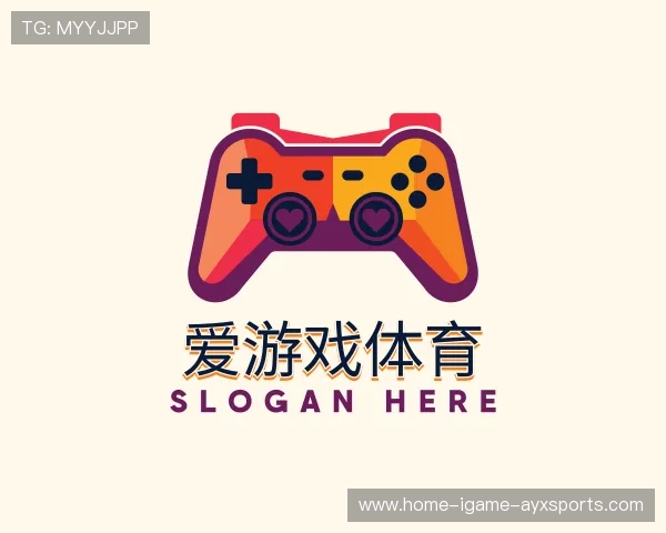 认识爱游戏体育